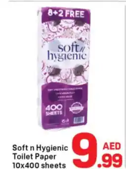 Day To Day Soft n Hygienic Toilet Paper offer