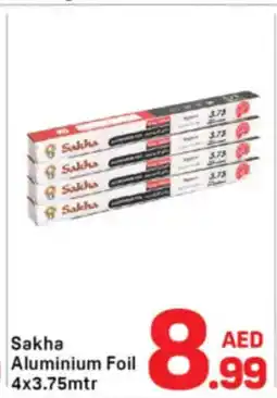 Day To Day Sakha Aluminium Foil offer