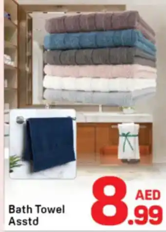 Day To Day Bath Towel Asstd offer