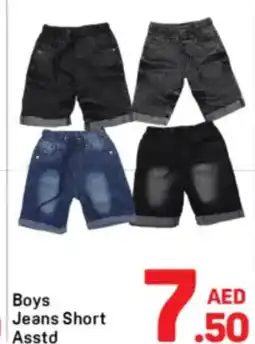 Day To Day Boys Jeans Short Asstd offer