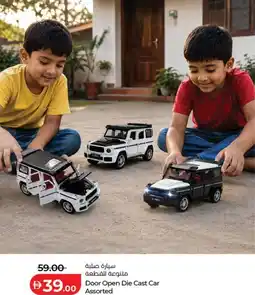 Lulu Hypermarket Door Open Die Cast Car Assorted offer