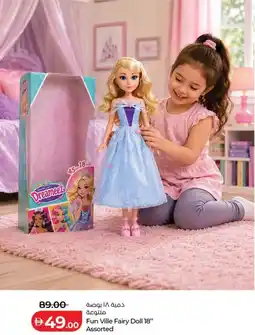 Lulu Hypermarket Fun Ville Fairy Doll 18" Assorted offer
