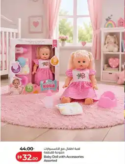Lulu Hypermarket Baby Doll with Accessories Assorted offer