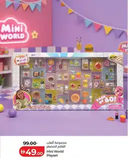Lulu Hypermarket Mini World Playset offer