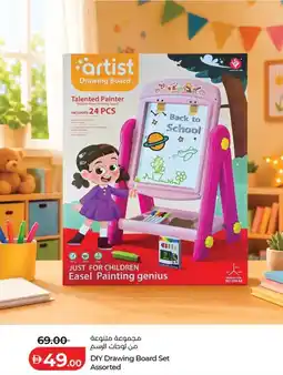 Lulu Hypermarket Drawing Board Set Assorted offer