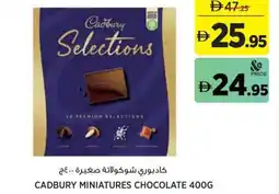 Aswaaq Cadbury miniatures chocolate offer