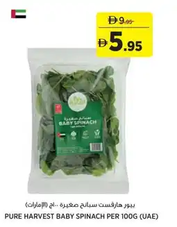 Aswaaq Pure harvest baby spinach offer