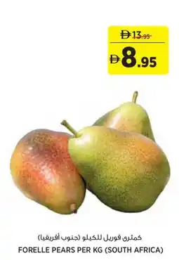 Aswaaq Forelle pears offer