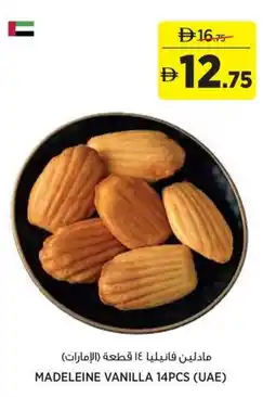 Aswaaq Madeleine vanilla offer