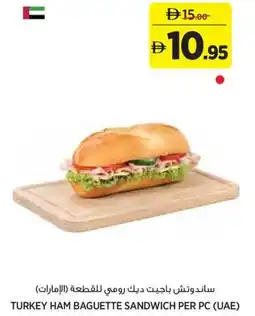 Aswaaq Turkey ham baguette sandwich offer