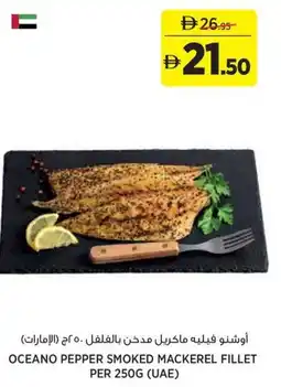 Aswaaq Oceano pepper smoked mackerel fillet offer
