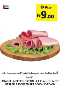 Aswaaq Arabella beef mortadella plain/olives/ pepper assorted offer