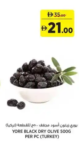 Aswaaq Yore black dry olive offer