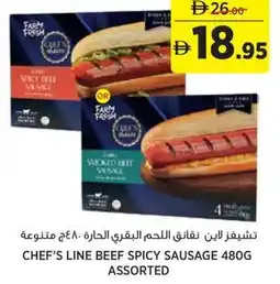 Aswaaq Chef's line beef spicy sausage assorted offer