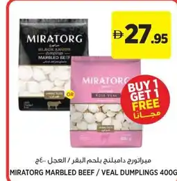 Aswaaq Miratorg marbled beef/veal dumplings offer