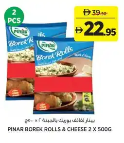 Aswaaq Pinar borek rolls & cheese offer