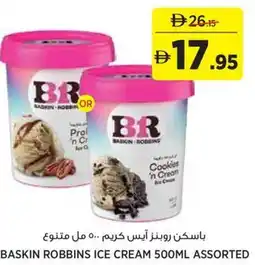 Aswaaq Baskin robbins ice cream assorted offer