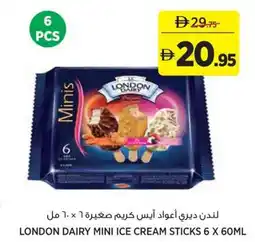 Aswaaq London dairy mini ice cream sticks offer