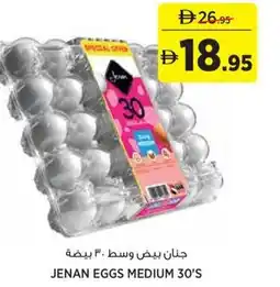 Aswaaq JENAN EGGS MEDIUM offer