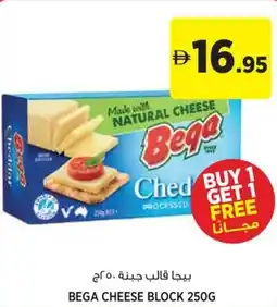 Aswaaq Bega cheese block offer