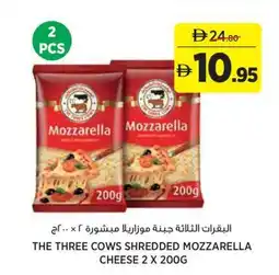 Aswaaq The three cows shredded mozzarella cheese offer