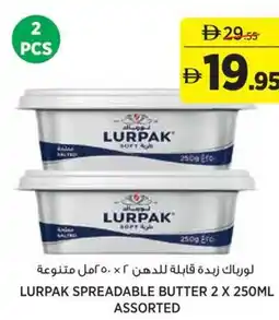 Aswaaq Lurpak spreadable butter assorted offer