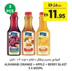 Aswaaq Alrawabi orange + apple + berry blast offer