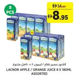 Aswaaq Lacnor apple / orange juice assorted offer