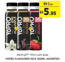 Aswaaq Yopro flavoured milk assorted offer