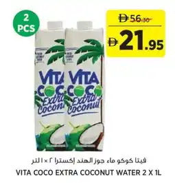 Aswaaq Vita coco extra coconut water offer