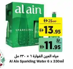 Aswaaq Al Ain Sparkling Water offer