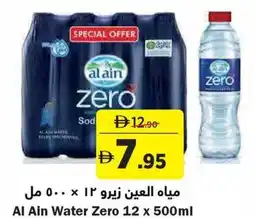 Aswaaq Al Ain Water Zero offer