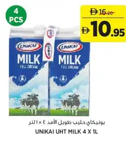 Aswaaq Unikai uht milk offer
