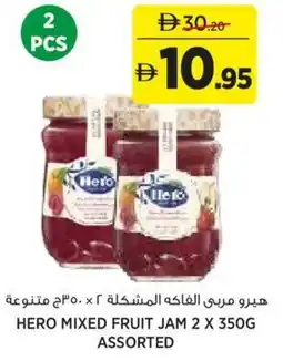 Aswaaq Hero mixed fruit jam assorted offer