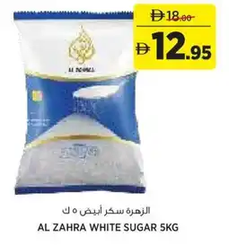 Aswaaq Al zahra white sugar offer