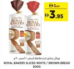 Aswaaq Royal bakers sliced white / brown bread offer