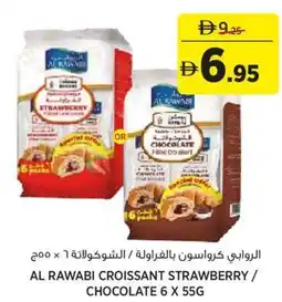 Aswaaq Al rawabi croissant strawberry / chocolate offer