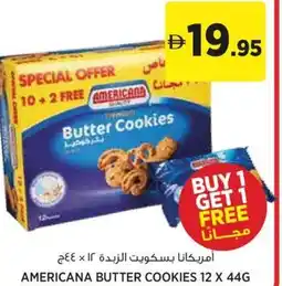 Aswaaq Americana butter cookies offer