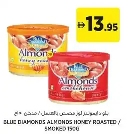 Aswaaq Blue diamonds almonds honey roasted/ smoked offer
