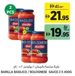 Aswaaq Barilla basilico / bolognese sauce offer