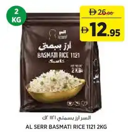 Aswaaq AL SERR BASMATI RICE 1121 offer