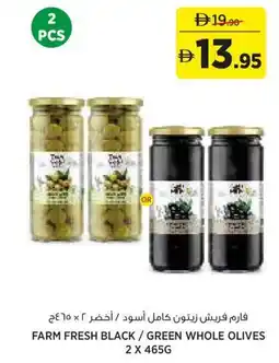 Aswaaq Farm fresh black / green whole olives offer
