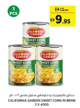 Aswaaq California garden sweet corn in brine offer