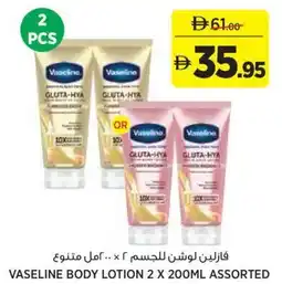 Aswaaq Vaseline body lotion assorted offer