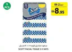 Aswaaq Scott facial tissue offer
