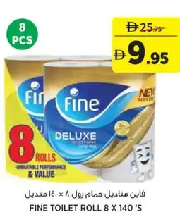 Aswaaq Fine toilet roll offer