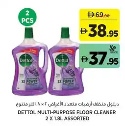 Aswaaq Dettol multi-purpose floor cleaner assorted offer