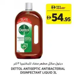 Aswaaq Dettol antiseptic antibacterial disinfectant liquid offer