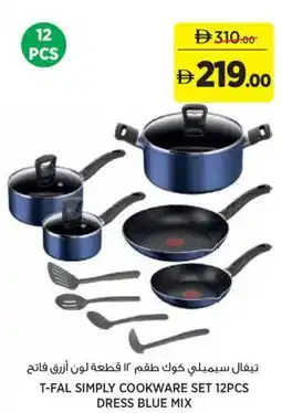 Aswaaq T-fal simply cookware set dress blue mix offer
