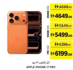 Aswaaq APPLE IPHONE 17 PRO offer